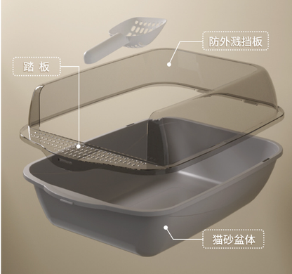 Large Semi-Enclosed Cat Litter Box with Removable Parts